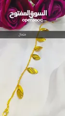  8 ذهب روسي مكفول