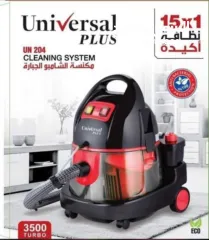  1 مكنسة_الشامبو_الجباره_15x1 الجديدة  من ماركة يونيفرسال بلس الاصليه