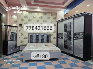  21 الجديد وصل ياساده للعرسان وفرنا لك اجمل غرفه وبااقل الاسعار 2025شبيك لبيك اجمل الغرف بين يديك