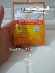  10 أفضل أنواع كريمات الشعر الأجنبي نخب أول