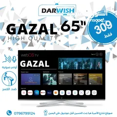  7 دور علي خدمة ما بعد البيع عروض العيد بعيدين 2025