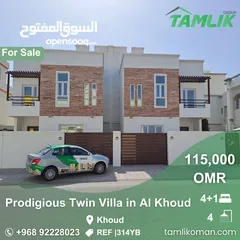  1 Prodigious Twin Villa for Sale in Al Khoud  REF 314YB