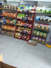  5 سوبر ماركت للبيع او شريك ممول