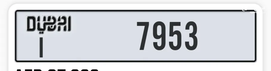  1 رقم رباعي Dubai 7953 كود I