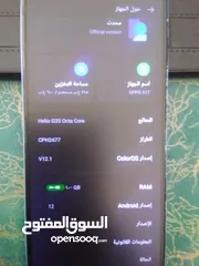  7 oppo A17 البيع وتبديل عله ايفن 7 بلس 8 بلس