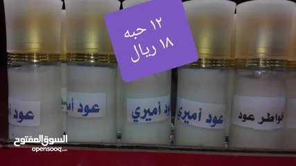  5 عطور توله / عطور مرش  / لوشن كل انواع