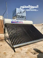 1 سخان شمسي 30 انبوب سعهً 300 لتر