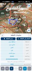  1 ارض للبيع في جرش تصلح مزرعة او شاليه