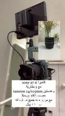  1 كاميرا سوني a7ii مع عدستين وبطاريتين ومونيتر جديد