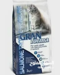  2 اكل قطط 20كغ