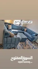  12 اطقم كنب 7 مقاعد اطقم كورنر جلسات خليجي اطقم امريكي