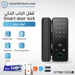  19 سمارت لوك للابواب smart door lock tuya قفل الابواب الذكي