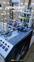  1 ماكينة صناعة اكواب ورقية حجم 6 اوز