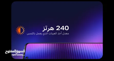  4 العرض الأقوى Infinix NOTE 30 لدى العامر موبايل