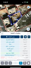  2 ارض صناعية في ماركا  مساحة 1600 متر  مسموح بناء 800 متر بسعر مميز للجاديين
