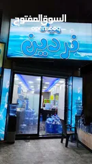  8 محطة تحلية مياه المحطة تجهزت شهر 11- 2024 الاجهزة والديكور كلو جديد المحطة مش ناقصها اشي مع السيارة