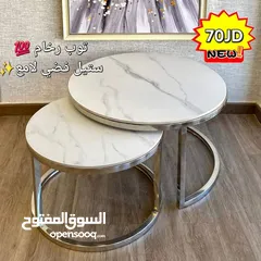  10 طاولات وسط
