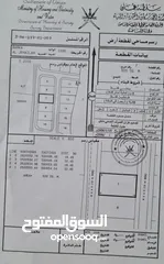  1 للبيع ارض سكنية ممتازة في بركاء الجحيلة وسطية ، رقم القطعة (7) .