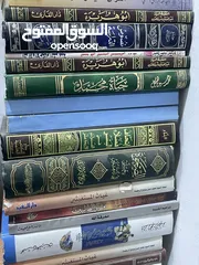  11 كتب دينية للبيع