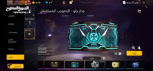  3 حساب فري فاير قوي جدا