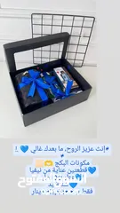  3 بكجات هدايا رجالي