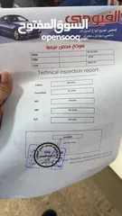  12 ازيرا هايبرد فل اعلا صنف