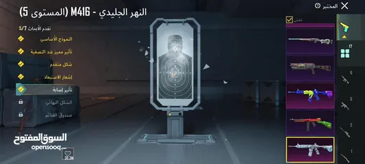  14 للبيع مقابل 5 الف جوهرا فري فاير سلم تستلم