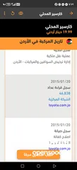  6 تويوتا بريوس 2010.فحص كامل مالك ثاني كلين تايتل ممشاه قليل وارد أوروبا 112 الف كيلو بحال الشركه