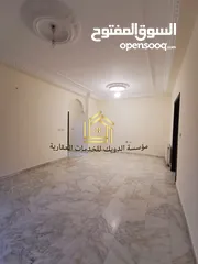  18 شقة مميزة - ضاحية الرشيد - 4نوم 2ماستر - 250م - قرب الخدمات العامة