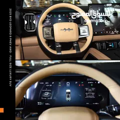  20 بي واي دي ليوبارد 8 بلج ان هايبرد 2025 BYD Leopard 8 PHEV AWD - Full Size Luxury Off-Road SUV