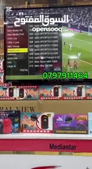  2 ‏رسيفر الغزال 5G  موديل 2025 الحصري فقط 18 شامل توصيل .