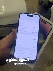  3 ايفون 14 برو