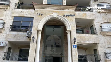  12 الكرسي - شقة مفروشة 150 متر سوبر ديلوكس للبيع For sale super deluxe furniture apartment in AlKursi