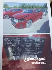  3 النترا 2018 كندي