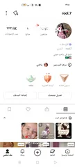  1 حساب كواي للبيع