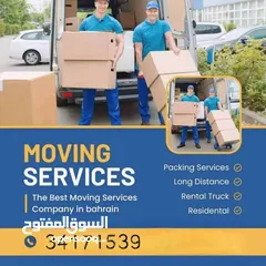  1 BAHRAIN Mover Packer