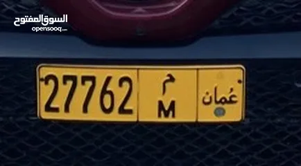  1 للبيع رقم 27762 /م