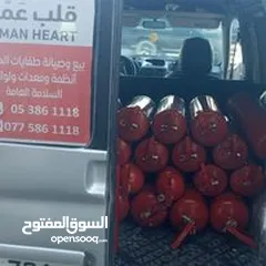  10 طفايات الحريق - طفاية حريق - سلامة عامة - أطفاء الحريق - طفاية الحريق - السلامة العامة و الاطفاء