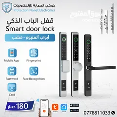  17 سمارت لوك للابواب smart door lock tuya قفل الابواب الذكي