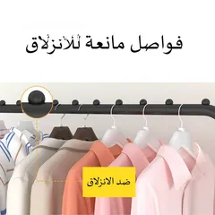  4 ستاند ملابس طبقتين