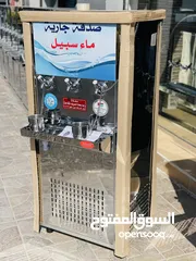  1 مبردات ماء ستانلس ستيل الدويك للثلاجات العبدلي