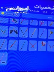  9 حساب فورت نايت 54 سكن