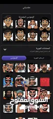  2 حساب جواكر لفل 90 فل اموجي للبيع داخل فلسطين وجه لوجه