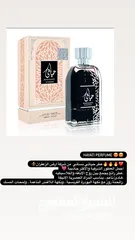  1 عطر حياتي نسائي