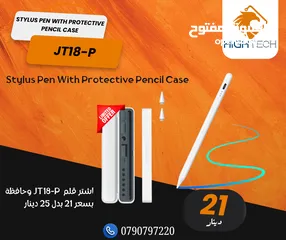  1 اشتر قلم للتابلت واحصل على علبه حمايه قلم مجانا STYLUS PEN JT18-P عرض لفتره محدوده