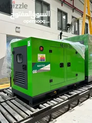  6 Made in Bahrain Diesel Generators