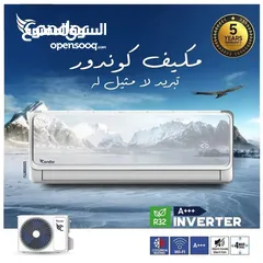 11 عرض نااار على مكيف جنرال ديلوكس الأصلي بجميع المواصفات العاليه فل انفيرتر غاز R32