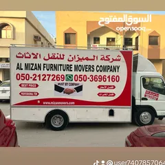  1 Al MIZAN Mover's COMPANY/// shifting/ packing/ furniture/offices/houses/villas/