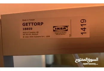  4 GETTORP TV Stand - white / aluminum