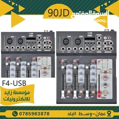  5 مكسر صوت LAIKESI F4-USB